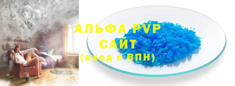 A-PVP Соль  блэк спрут вход  Тюкалинск 