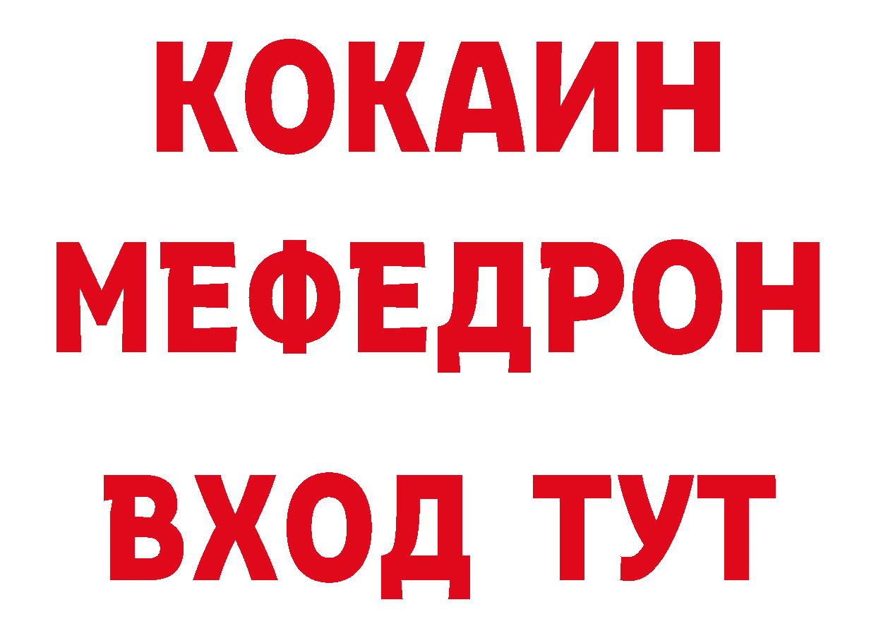 Альфа ПВП СК tor площадка hydra Тюкалинск