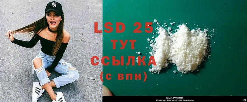 нарко площадка телеграм  Тюкалинск  ЛСД экстази ecstasy 