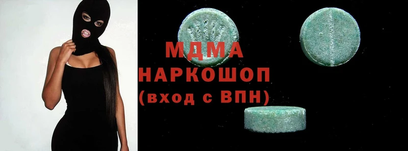 продажа наркотиков  Тюкалинск  МДМА crystal 